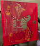 八馬茶業(yè)六福臨門(mén)三大茗茶 紅茶金駿眉鐵觀(guān)音肉桂248g茶葉禮盒教師節送禮 曬單實(shí)拍圖