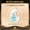 強生（Johnson）嬰兒牛奶沐浴露1000g 寶寶兒童青少年沐浴保濕乳液全家可用大容量 曬單實(shí)拍圖