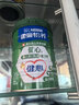 雀巢（Nestle）超啟能恩乳蛋白部分水解嬰幼兒奶粉 4段850g*6罐（國產(chǎn)） 曬單實(shí)拍圖