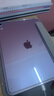 Apple/蘋果 iPad Air 11英寸 M3芯片2025年款 平板電腦 (256GB WLAN版)紫色 曬單實拍圖
