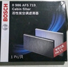博世（BOSCH）汽車空調(diào)濾芯濾清器格5719適配雪佛蘭賽歐/樂風(fēng)RV/別克凱越等 曬單實拍圖