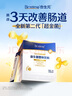 合生元（BIOSTIME）全新升級(jí)第二代超金菌益生菌嬰兒雙歧桿菌呵護(hù)腸胃改善腸道 30袋 曬單實(shí)拍圖