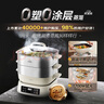 美的（Midea）多功能可拆洗電蒸鍋 燉蒸煮涮炒煎一體 不銹鋼 三層大容量 分體式猛火電鍋ZGC282802 曬單實(shí)拍圖