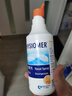 菲絲摩爾洗鼻器成人兒童海鹽水噴鼻鼻炎噴劑生理性海水鼻腔清洗器洗鼻護理 曬單實(shí)拍圖
