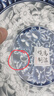 華青格青花瓷8英寸盤子家用餐盤菜盤唐式陶瓷盤2只裝釉下彩餐具套裝 曬單實(shí)拍圖