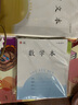 名遇3-6年級江蘇作業(yè)本英語本2025秋季新款加厚小學生語文數(shù)學作文筆記本子開學季必備 語數(shù)英作/40本 曬單實拍圖