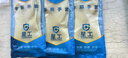 星工乳膠牛筋勞保手套3付膠皮加厚防水耐酸堿衛生清潔工業(yè)勞防用 L碼 曬單實(shí)拍圖
