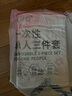 一次性床單被套枕套火車(chē)臥鋪三件套出差旅游免洗隔臟便攜床上用品 印花款單人三件套1套/火車(chē)臥鋪 曬單實(shí)拍圖