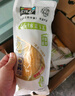 北緯47°水果玉米4.4斤(220g*10根) 開袋即食鮮甜玉米棒真空包裝 低脂低GI 曬單實(shí)拍圖