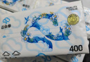 云朵季400張大號紙巾抽紙整箱5層加厚L碼大包家用大尺寸餐巾紙衛(wèi)生紙 【175mm*160mm】 5層 400張*20包 曬單實(shí)拍圖