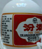 汾酒 出口白瓷 清香型白酒53度375ml 單瓶裝 送禮宴請 曬單實(shí)拍圖