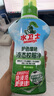 水衛士液態(tài)校服凈洗衣去污漬彩漂彩色衣物通用去黃除菌液態(tài)新升級 液態(tài)校服凈1kg*2瓶 曬單實(shí)拍圖