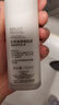 歐萊雅注光乳液110ml細(xì)致毛孔提亮補(bǔ)水保濕緊致護(hù)膚品七夕情人節(jié)禮物 曬單實(shí)拍圖