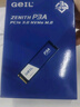 GEIL金邦P3固態(tài)硬盤(pán)臺式機SSD筆記本臺式機電腦M.2(NVMe協(xié)議)高速m2主機游戲PCIE3.0存儲盤(pán)PS5固態(tài)硬盤(pán) P3A 250G 1500MB/S 曬單實(shí)拍圖