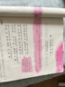 FOOTOPPO兒童懶人鞋帶免系鞋帶運動(dòng)方便彈力松緊童鞋帶扣免系松緊帶 曬單實(shí)拍圖