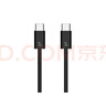 華為編織數(shù)據(jù)線(Max 140W)7A數(shù)據(jù)線 1.8米Type-C轉(zhuǎn)Type-C適用Mate70Pro/Pura 80系列 華為手機(jī)電腦平板 曬單實(shí)拍圖