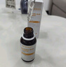 沃森博士左旋vc精華液煙酰胺美白淡斑抗氧化抗皺改善暗沉膚色去黃提亮 曬單實(shí)拍圖