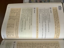 初中英語(yǔ)語(yǔ)法專(zhuān)練（大字版）（習題精練）全國 曬單實(shí)拍圖