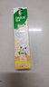 DARLIE好來(lái)(原黑人)寶貝兔兒童牙膏套裝2-3-6-12歲 40gx4 含氟防蛀抗糖 曬單實(shí)拍圖