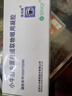 興齊速高捷 小牛血去蛋白提取物眼用凝膠5g (20%) 曬單實(shí)拍圖