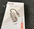 聯(lián)想（lenovo）USB轉網(wǎng)口轉換器RJ45百兆網(wǎng)線(xiàn)轉接頭USB擴展塢筆記本電腦拓展塢蘋(píng)果小米華為BY01-RA百兆 曬單實(shí)拍圖