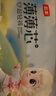 五羊（FIVERAMS）金茶花薄薄芯紙尿褲嬰兒尿不濕寶寶透氣拉拉褲超薄干爽便攜試用裝 拉拉褲XL碼42片 曬單實(shí)拍圖