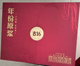 古井貢酒 年份原漿古16 濃香型白酒 50度 500ml*2瓶 禮盒裝 曬單實(shí)拍圖