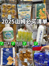 斧頭牌（AXE）檸檬護膚洗潔精1.18kg*3瓶7.08斤家庭裝 可洗果蔬不傷手 曬單實(shí)拍圖