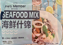1號會(huì )員店海鮮什錦 1斤 輕食火鍋食材海鮮貽貝肉蝦仁魷魚(yú)扇貝柱 曬單實(shí)拍圖