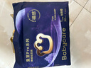 babycare皇室pro裸感紙尿褲mini裝NB30片(<5kg)新生兒嬰兒尿不濕超薄透氣 曬單實拍圖