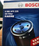 博世（BOSCH）機油濾芯濾清器0225本田雅閣思域飛度型格奧德賽繽智冠道皓影CR-V 曬單實(shí)拍圖