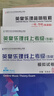 英皇樂理線上考級(jí)（五級(jí)）專項(xiàng)訓(xùn)練（雙色） 曬單實(shí)拍圖