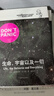 銀河系漫游指南五部曲 銀河系搭車(chē)客指南+宇宙盡頭的餐館+生命，宇宙以及一切+再會(huì )，謝謝所有的魚(yú)+基本無(wú)害 銀河系漫游指南五部曲 曬單實(shí)拍圖