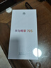 華為暢享 70S 國家補貼15% 6.75英寸AOD護眼大屏 暢享X鍵 8GB+256GB冰晶藍 鴻蒙智能手機 曬單實(shí)拍圖