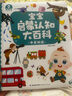 寶寶巴士jojo點(diǎn)讀筆幼兒早教機(jī)1-3歲兒童啟蒙繪本玩具睡前故事機(jī)生日禮物 【基礎(chǔ)認(rèn)知】G4 wifi點(diǎn)讀筆 曬單實(shí)拍圖