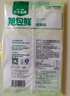 旭包鮮日本品牌保鮮袋小號一次性PE抽取式野餐食品分裝25*17cm*100只 曬單實(shí)拍圖