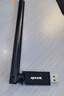 Tenda騰達(dá) WiFi6免驅(qū)AX900 usb無(wú)線網(wǎng)卡 5G雙頻外置天線 無(wú)線網(wǎng)卡臺(tái)式機(jī)專用 wifi接收器 無(wú)限wifi發(fā)射 曬單實(shí)拍圖