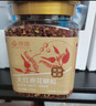 京覓大紅袍花椒粒200g罐裝【四川漢源】麻辣鮮香調料火鍋底料水煮魚(yú) 曬單實(shí)拍圖