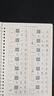 六品堂凹槽練字帖成人行書速成行楷鋼筆字帖硬筆男女生反復(fù)自動(dòng)消失成年字體臨摹大學(xué)生書法練習(xí)專用 曬單實(shí)拍圖