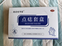 dyey祛痣點(diǎn)痣膏無(wú)痕臉部黑痣扁I平疣痦子瘊子祛斑點(diǎn)斑非薬水面部專(zhuān)用 曬單實(shí)拍圖