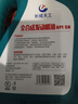 長(cháng)成天工全合成機油汽車(chē)機油發(fā)動(dòng)機潤滑油SP5W-40/5W-30汽機油四季通用4升 全合成【SN5W-30】國標 曬單實(shí)拍圖