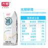 光明 研簡(jiǎn) 0蔗糖原味酸奶135g*16盒（新老包裝隨機(jī)發(fā)貨） 曬單實(shí)拍圖