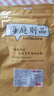 買半斤送半斤精品鱈魚片青島烤魚片干無干燥劑山東海鮮原味魚干絲 買250g送250g（共發(fā)250g*2袋） 曬單實拍圖