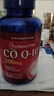 普麗普萊（Puritan's Pride）普麗普萊輔酶q10軟膠囊200mg240粒輔酶素q10coq10 曬單實(shí)拍圖