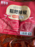 鮮窩窩 貴州特產(chǎn)糍粑辣椒500g 辣椒醬火鍋底料炒菜辣子雞糟辣椒調(diào)味品  曬單實(shí)拍圖