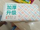 全棉時(shí)代【孫穎莎同款】一次性洗臉巾京東自營(yíng)擦臉巾加厚60gsm20*20cm 曬單實(shí)拍圖