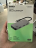 貝爾金（BELKIN）Type-C拓展塢 MacBook擴展塢5合1 電腦USB擴展TF/SD讀卡器 iPad投屏HDMI 兼容雷電口 AVC007-V2 曬單實(shí)拍圖