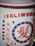 樹可搪瓷杯生日禮物懷舊老式大號(hào)加厚茶缸帶蓋超大容量杯子喝水杯復(fù)古 曬單實(shí)拍圖