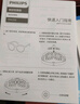 飛利浦（PHILIPS）美眼寶潤眼儀【重磅新品】眼部護眼儀蒸汽眼罩熱敷霧化按摩干澀眼送女友老婆老師教師節禮物5204E 曬單實(shí)拍圖