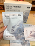 焦博士日本面膜抗皺緊致抗衰老補(bǔ)水美白淡斑膠原蛋白抗皺緊致女男士灌注 曬單實(shí)拍圖